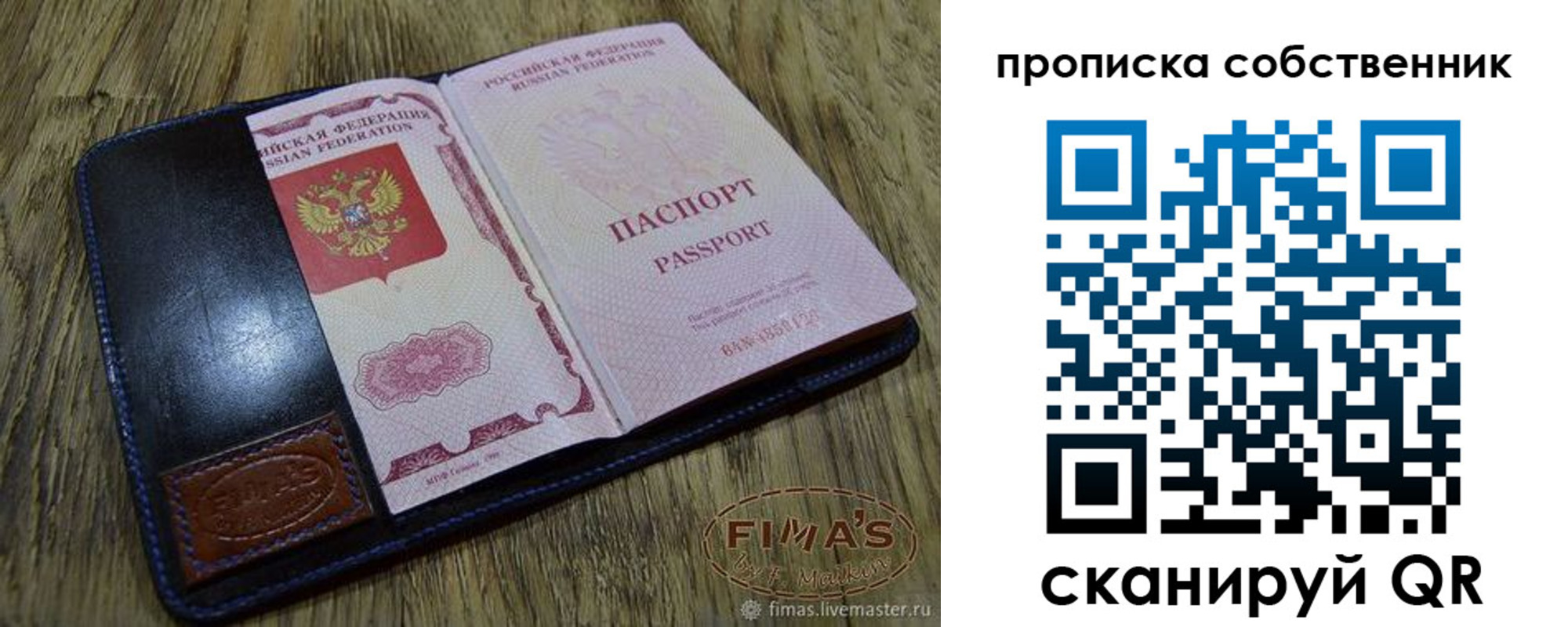 временная регистрация госуслуги в Бородино